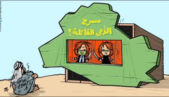 كاريكاتير غير جاهز للنشر مسرح الدمى / حجاج