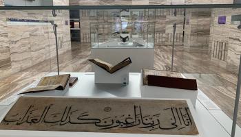 المكتبة التراثية في قطر - القسم الثقافي