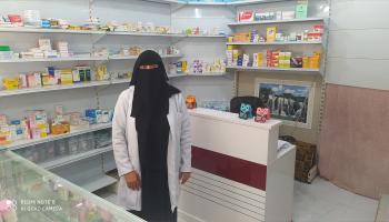صيدلية/ صيدلانية في اليمن (مؤسسة صلتك)
