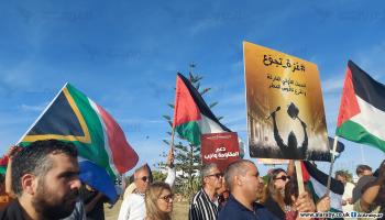 وقفة احتجاجية أمام السفارة الأميركية بتونس/سياسة/العربي الجديد