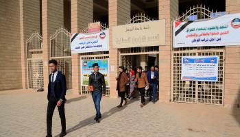 تراجع مستوى الجامعات العراقية (يونس كيليس/الأناضول)