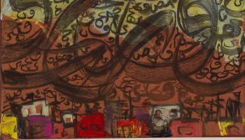 مقطع من لوحة للفنان الفلسطيني شريف سرحان