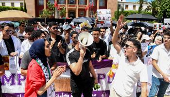تظاهرة طلاب الطب والصيدلة في المغرب - 16 يوليو 2024 (فرانس برس)