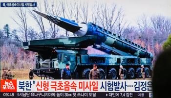 عرض تلفزيوني لإطلاق كوريا الشمالية نوع جديد من الصواريخ الباليستية، 3 إبريل 2024 (Getty)