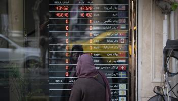 الريال الإيراني / طهران 14 أبريل 2024 (Getty)