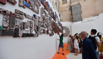 جدارية "ألف آجرة وآجرة" في تونس، 7 يونيو 2024 (فتحي بلعيد/Getty)