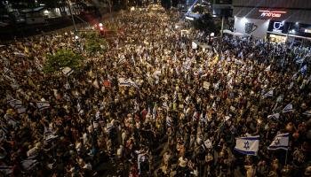 تظاهرات في إسرائيل لإسقاط نتنياهو، 23 يونيو 2024 (Getty)