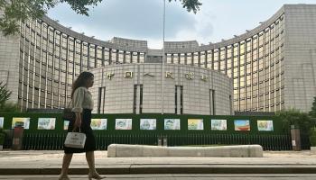 البنك المركزي الصيني - بكين 1 يوليو 2024 (Getty)