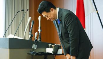 وزير الدفاع الياباني ينحني معتذراً بمؤتمر صحافي، 12 يوليو 2024 (Getty)