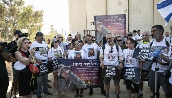 إسرائيليون يطالبون حكومة نتنياهو بالاتفاق على تبادل الأسرى 17  يوليو 2024 (Getty)