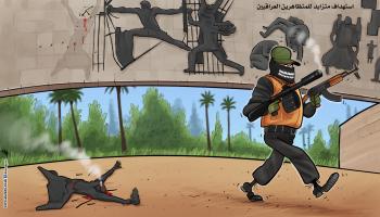 كاريكاتير مظاهرات العراق / فهد