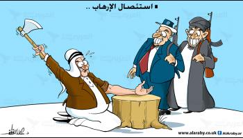 كاريكاتير استئصال الارهاب / علاء