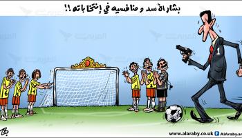 كاريكاتير بشار الاسد ومنافسيه