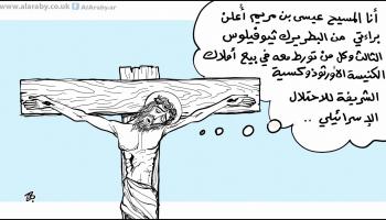 كاريكاتير البطريرك / حجاج