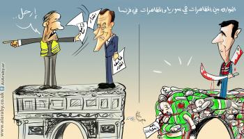 كاريكاتير ماكرون وبشار / حمرة