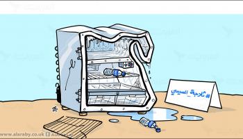 كاريكاتير ثلاجة السيسي / حجاج