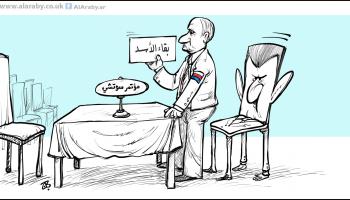 كاريكاتير سوتشي الاسد / حجاج