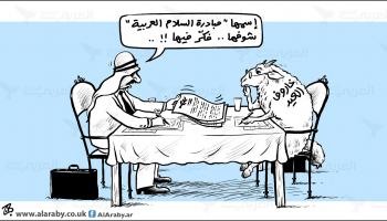 كاريكاتير خاروف مفاوض / حجاج