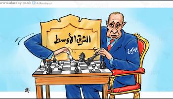 كاريكاتير بوتين / حجاج