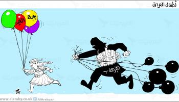 كاريكاتير الارهاب والعيد / حجاج