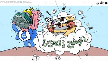 كاريكاتير القدس والوضع العربي / حجاج