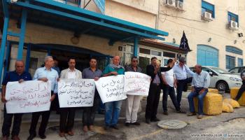 وقفة احتجاجية ضد تقليص خدمات أونروا برام الله(العربي الجديد)