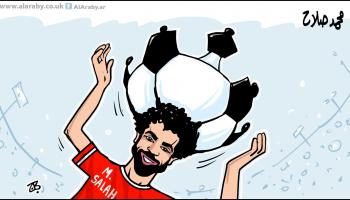 كاريكاتير محمد صلاح / حجاج