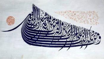 عبد الغني العاني - القسم الثقافي