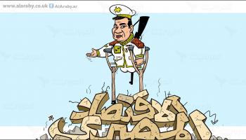 كاريكاتير الاقتصاد المصري / حجاج