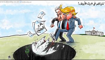 كاريكاتير نتنياهو ترامب / حجاج