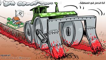 كاريكاتير آلة الدمار - الدهدوه