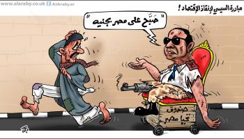 كاريكاتير صبح على مصر / حجاج