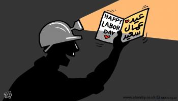 كاريكاتير عيد العمال / حجاج