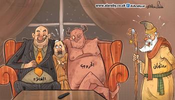 كاريكاتير رمضان / البحادي