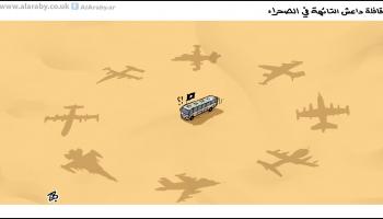كاريكاتير قافلة داعش / حجاج