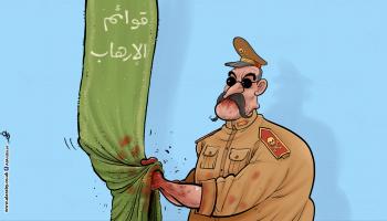 كاريكاتير قوائم الارهاب / فهد