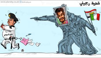 كاريكاتير قضية ريجيني / حجاج