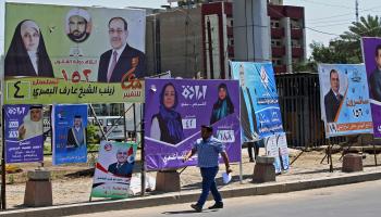 الانتخابات العراقية(Getty)