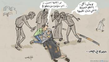 كاريكاتير الجوع في اليمن / رشاد