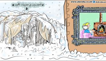 كاريكاتير السوريون واللجوء / حمرة