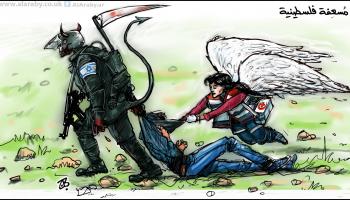 كاريكاتير مسعفة فلسطينية / حجاج