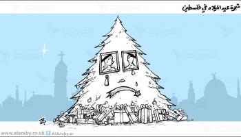 كاريكاتير شجرة عيد الميلاد / حجاج