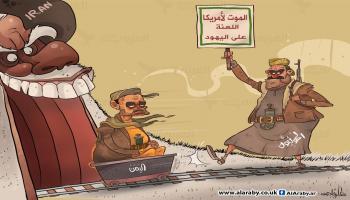 كاريكاتير اليمن / البحادي