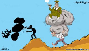 كاريكاتير ثورة الغلابة / علاء