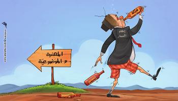 كاريكاتير اعلام الحصار / فهد 