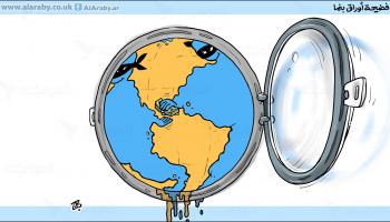 كاريكاتير اوراق بنما / حجاج