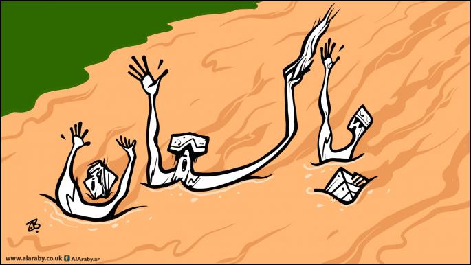 كاريكاتير فيضانات باكستان / حجاج