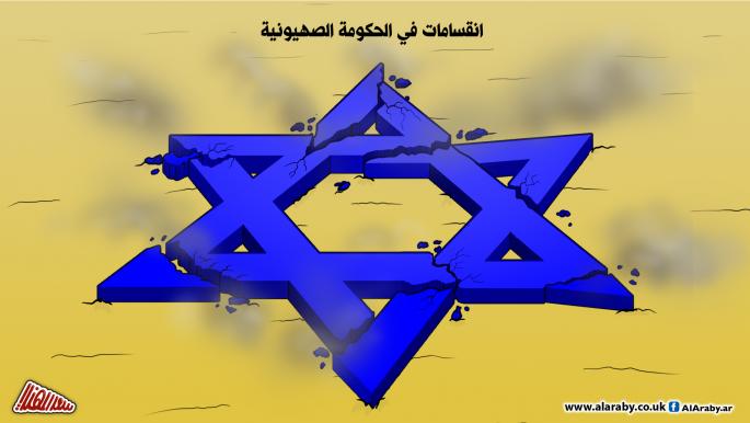 كاريكاتير الحكومة الصهيونية / المهندي