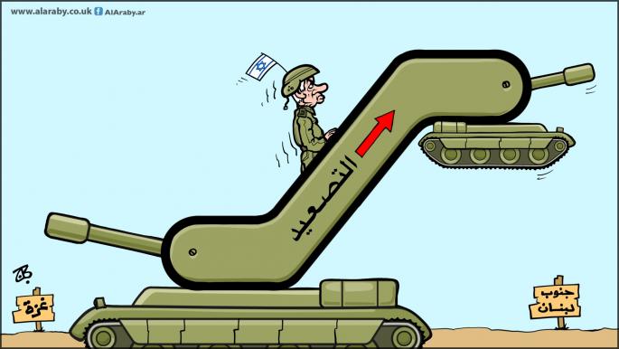 كاريكاتير التصعيد الإسرائيلي / حجاج
