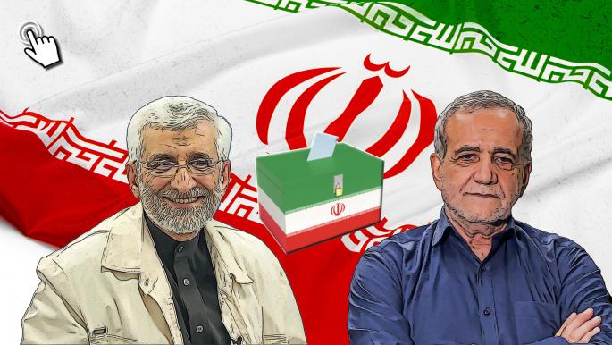 أبرز المعلومات عن الانتخابات الرئاسية الإيرانية